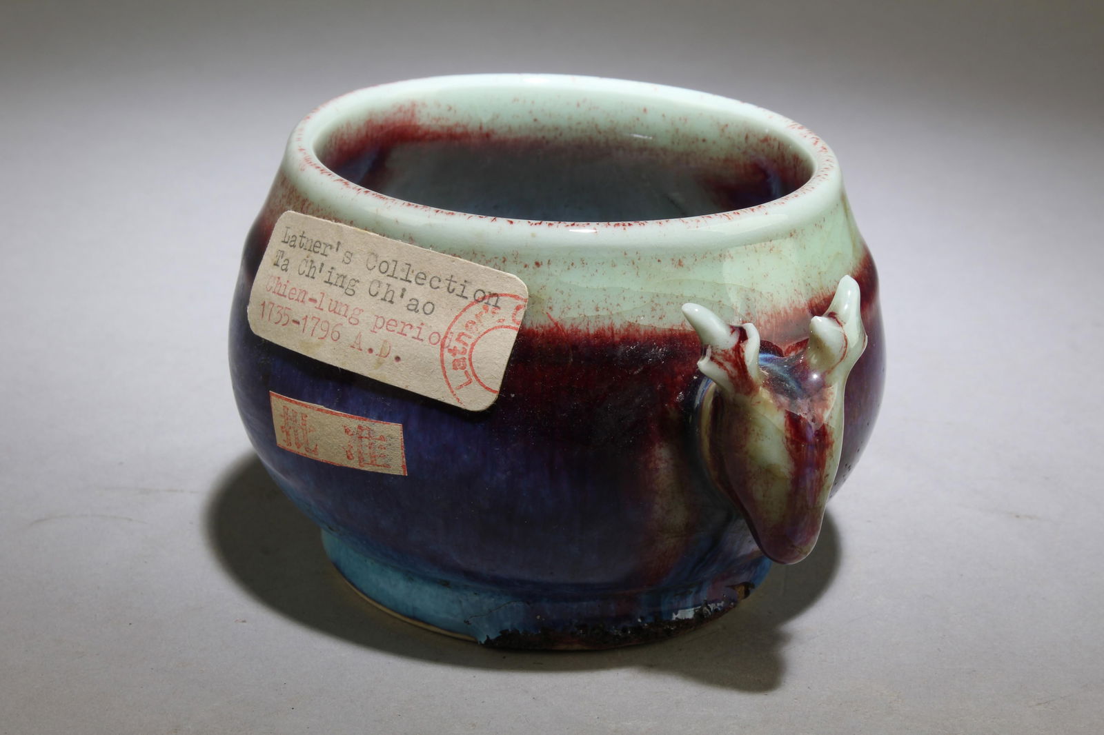 A JunYao Incense Burner - 2