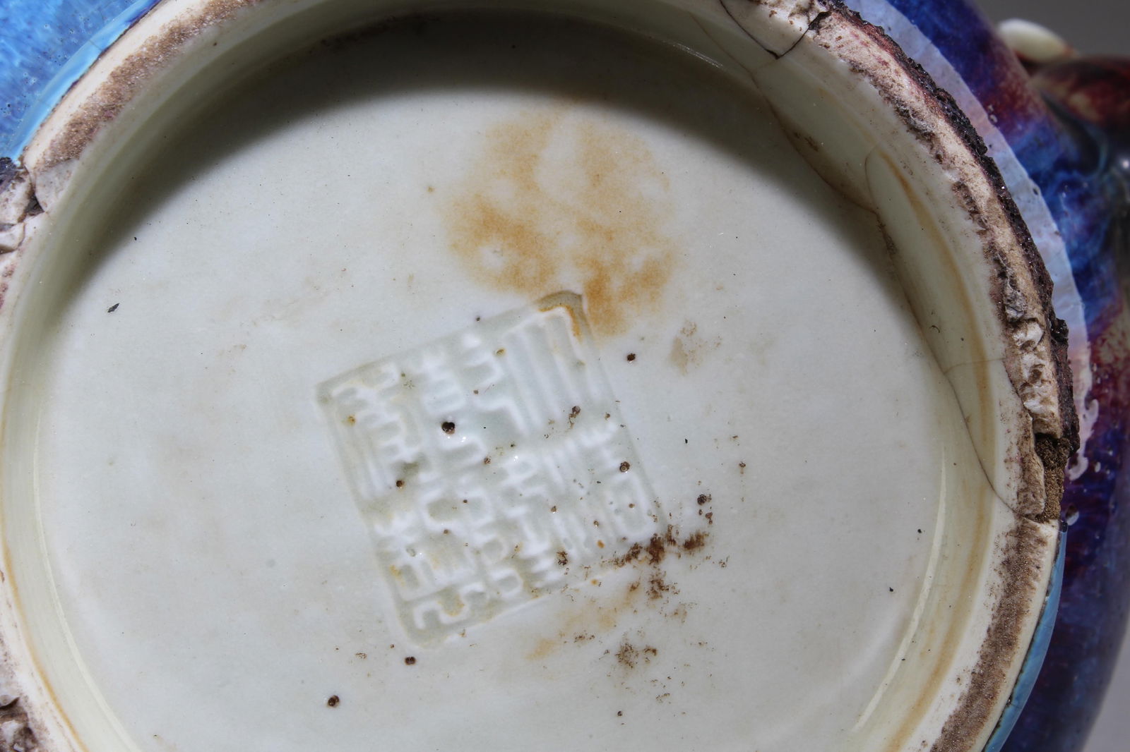 A JunYao Incense Burner - 6