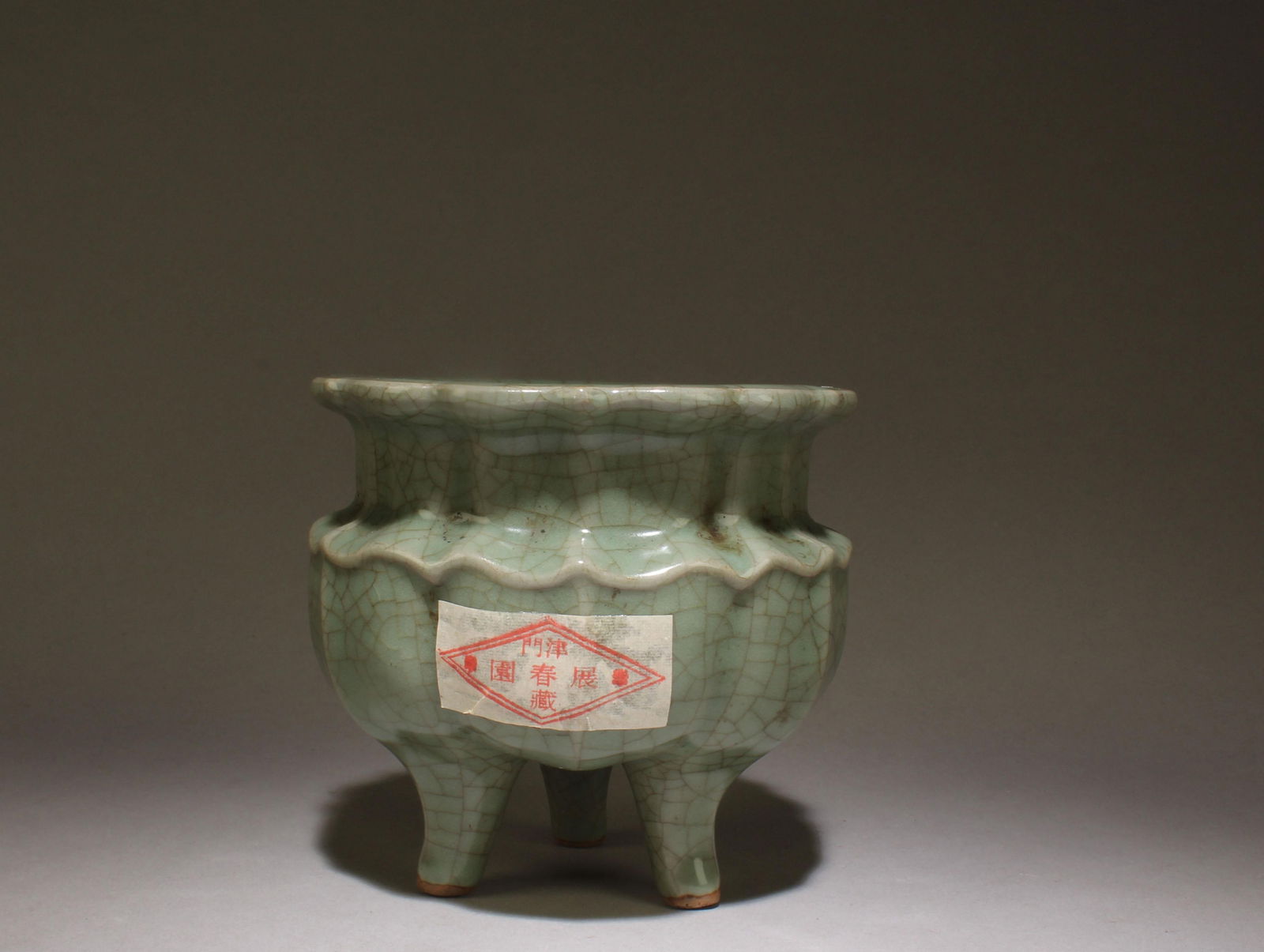 A Guan Type Tripoid Censer: A Guan Type Tripoid Censer. Dimensions: 5" x 4.5"