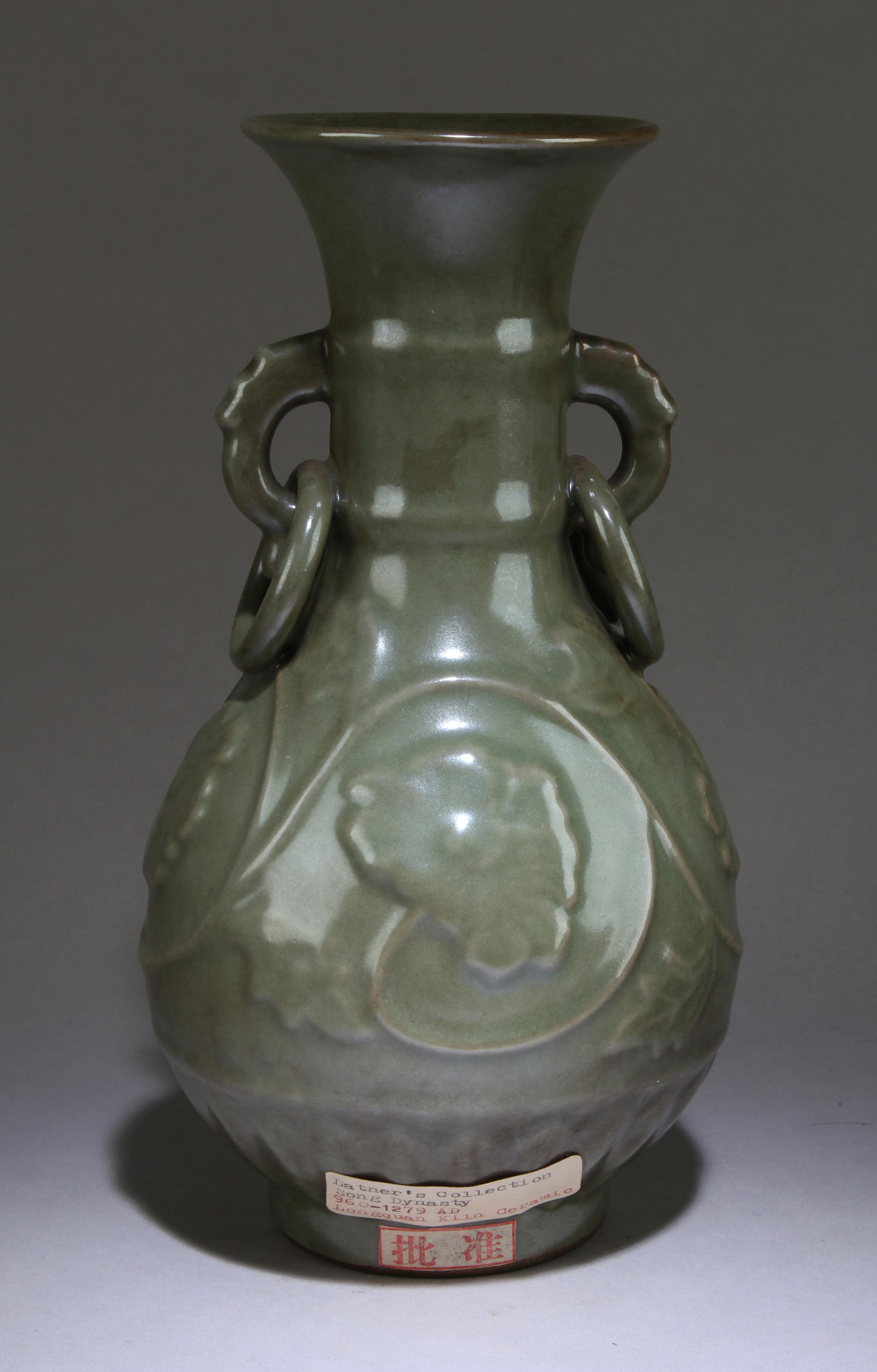 A LongQuan Vase - 3