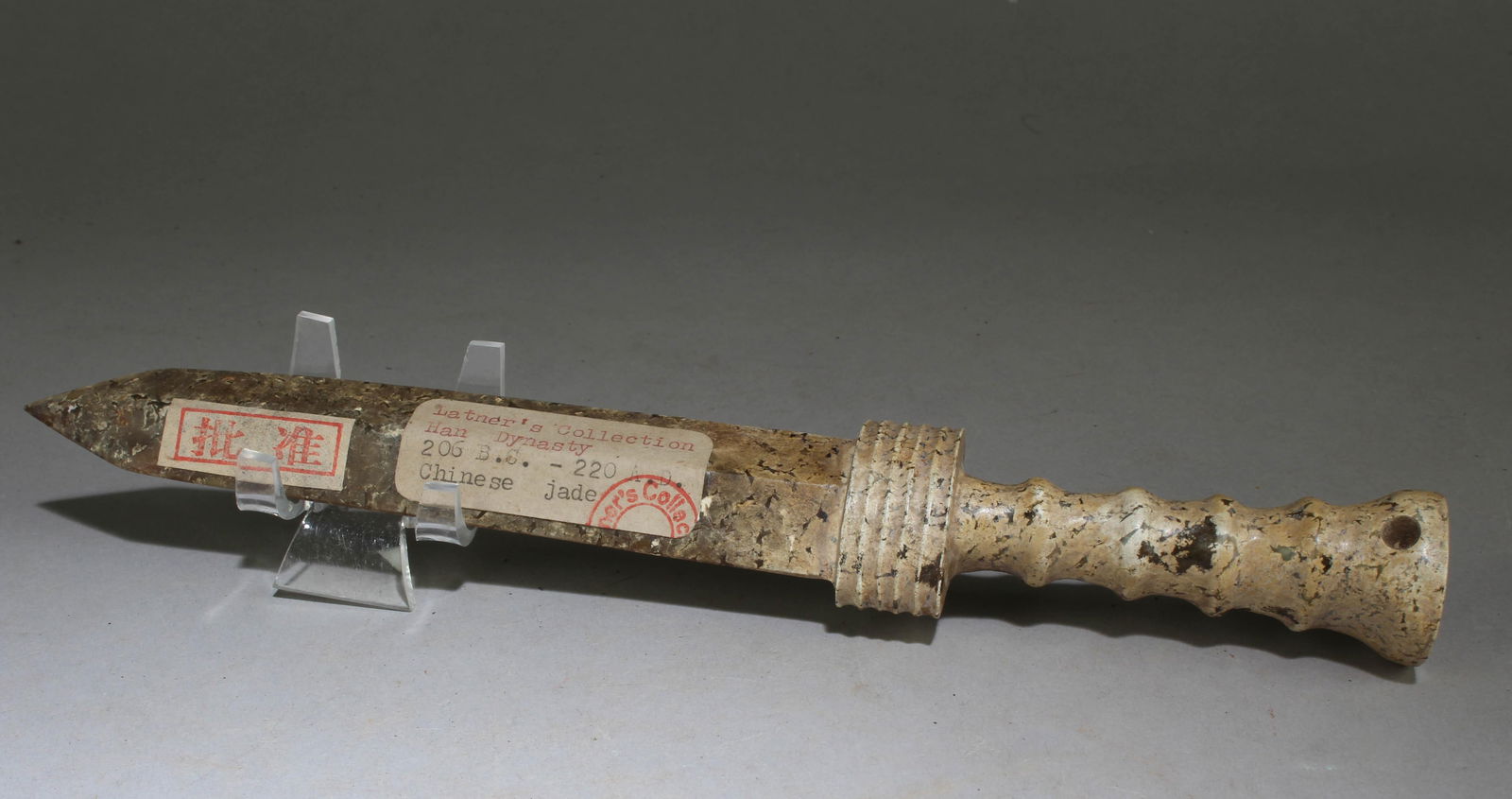 A Chinese Jade Ornament: A Chinese Jade Ornament. Dimension: 14.25" x 2.5".