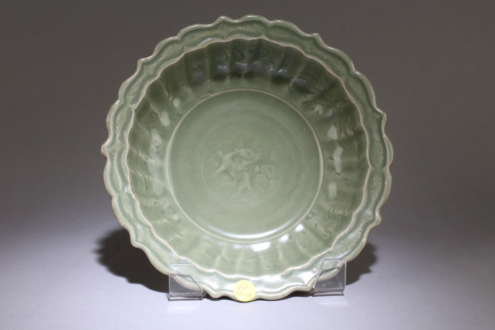 A LongQuan Plate: A LongQuan Plate. Dimensions: 9.5" x 2.5".
