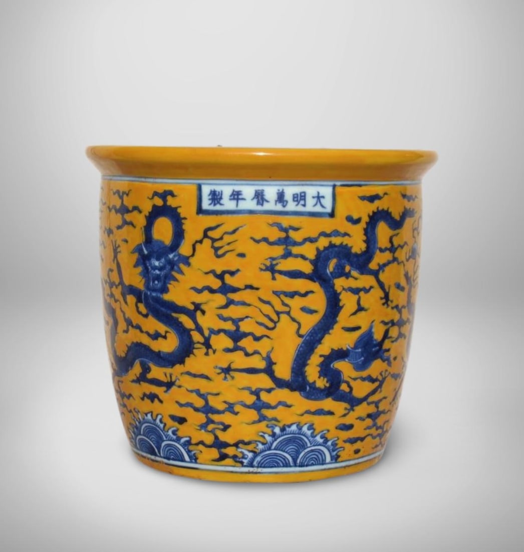 A Blue and Yellow Dragon Jar: A Blue and Yellow Dragon Jar. Dimension: 9.1" x 8".
