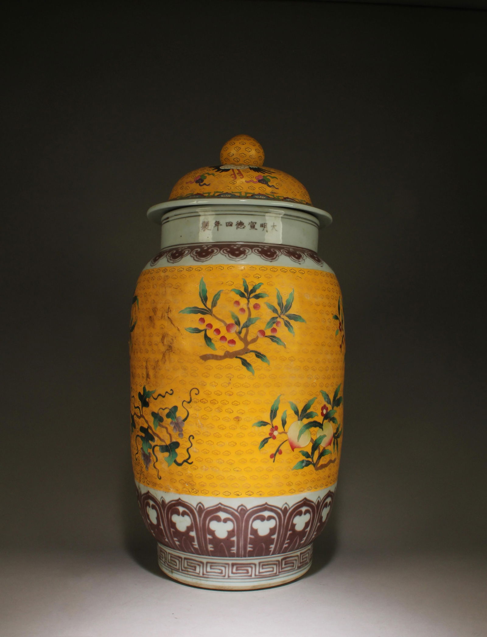 A Yellow Glazed Porcelain Flower Vase (1 of 10)
