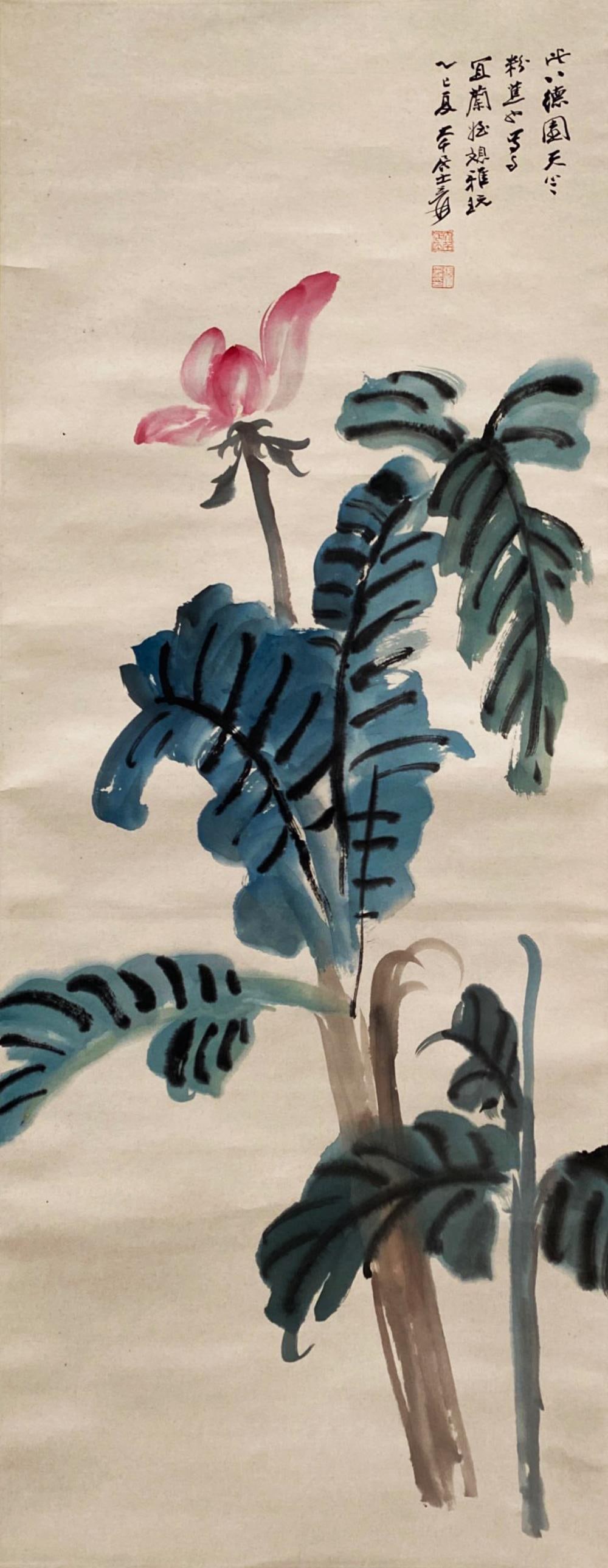 Chinese Hanging Scroll Painting: Ink and color on paper, depicting flowers, signed with seal attributed to Zhang Da Qian. Height: 43.25" Length: 17.3"