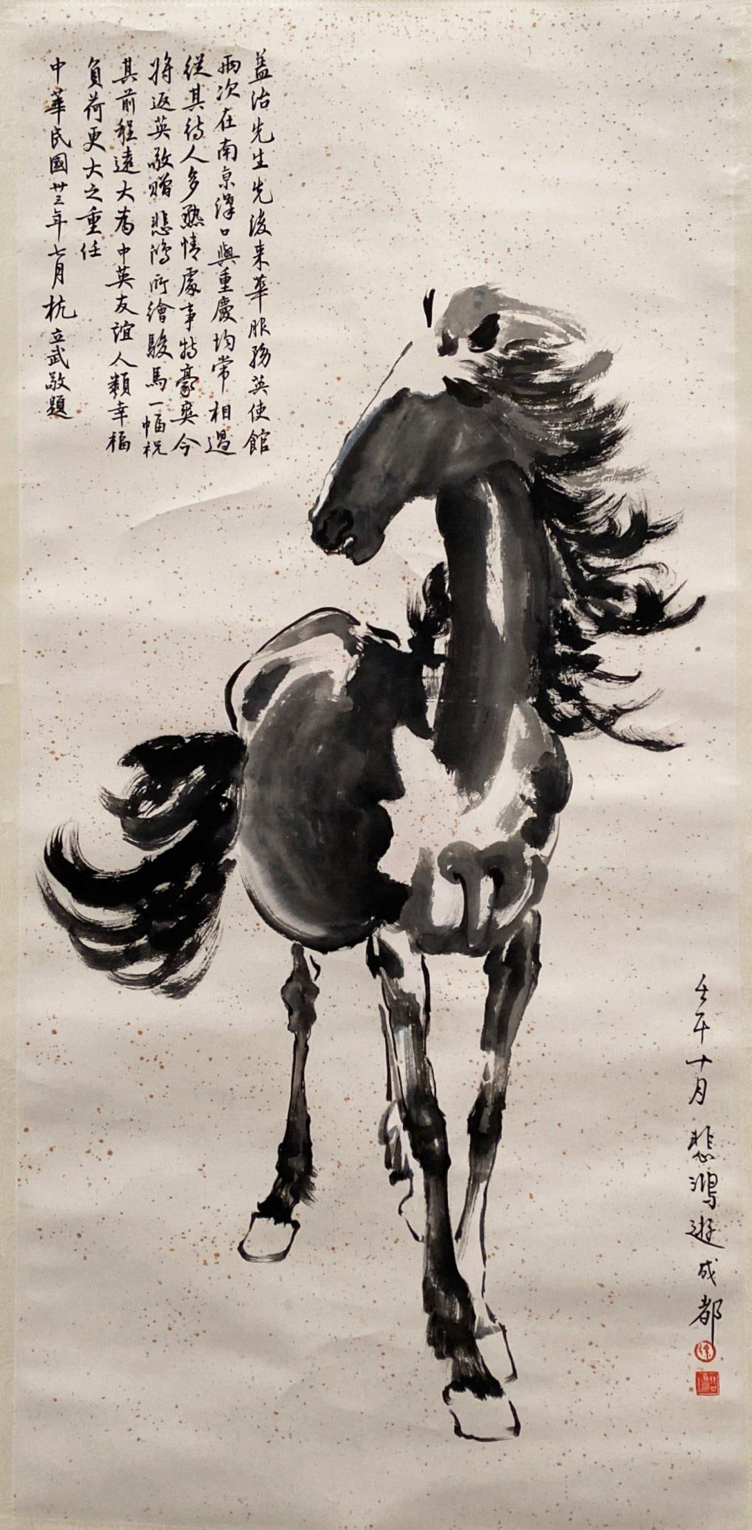 Chinese Hanging Scroll Painting: Ink on paper, depicting a portrait of a horse, signed with seal attributed to Bei Hong. Length: 18.5" Height: 39.75"