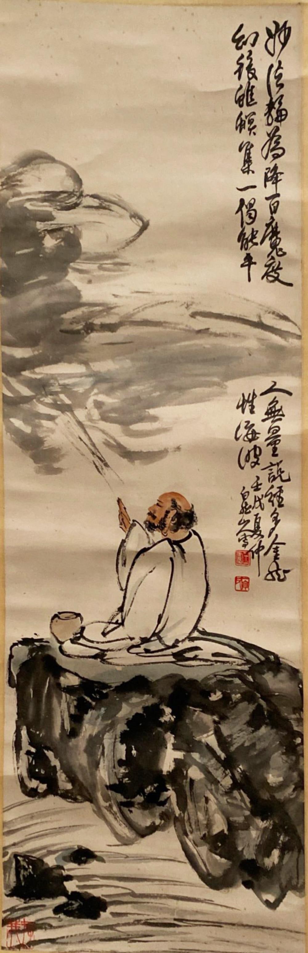 Chinese Hanging Scroll Painting (1 of 3)