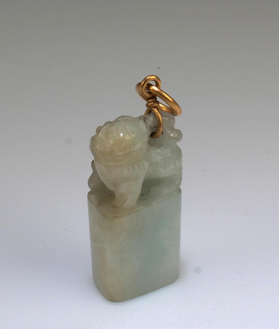 Chinese Jade Pendant: Chinese Jade Pendant. Height: 1"