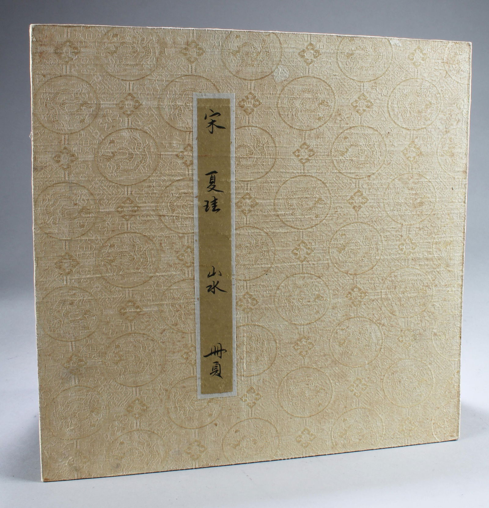 A Chinese Painting Album: A Chinese Painting Album, depicting various mountain landscape view, signed with seal attributed to Xia Gui . Length: 15" Height: 14.75"