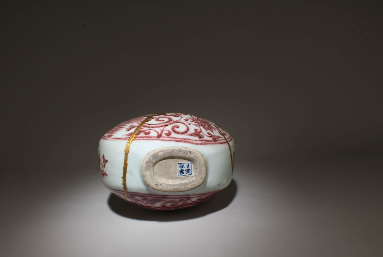 An Underglazed Red Moonflask Vase - 5