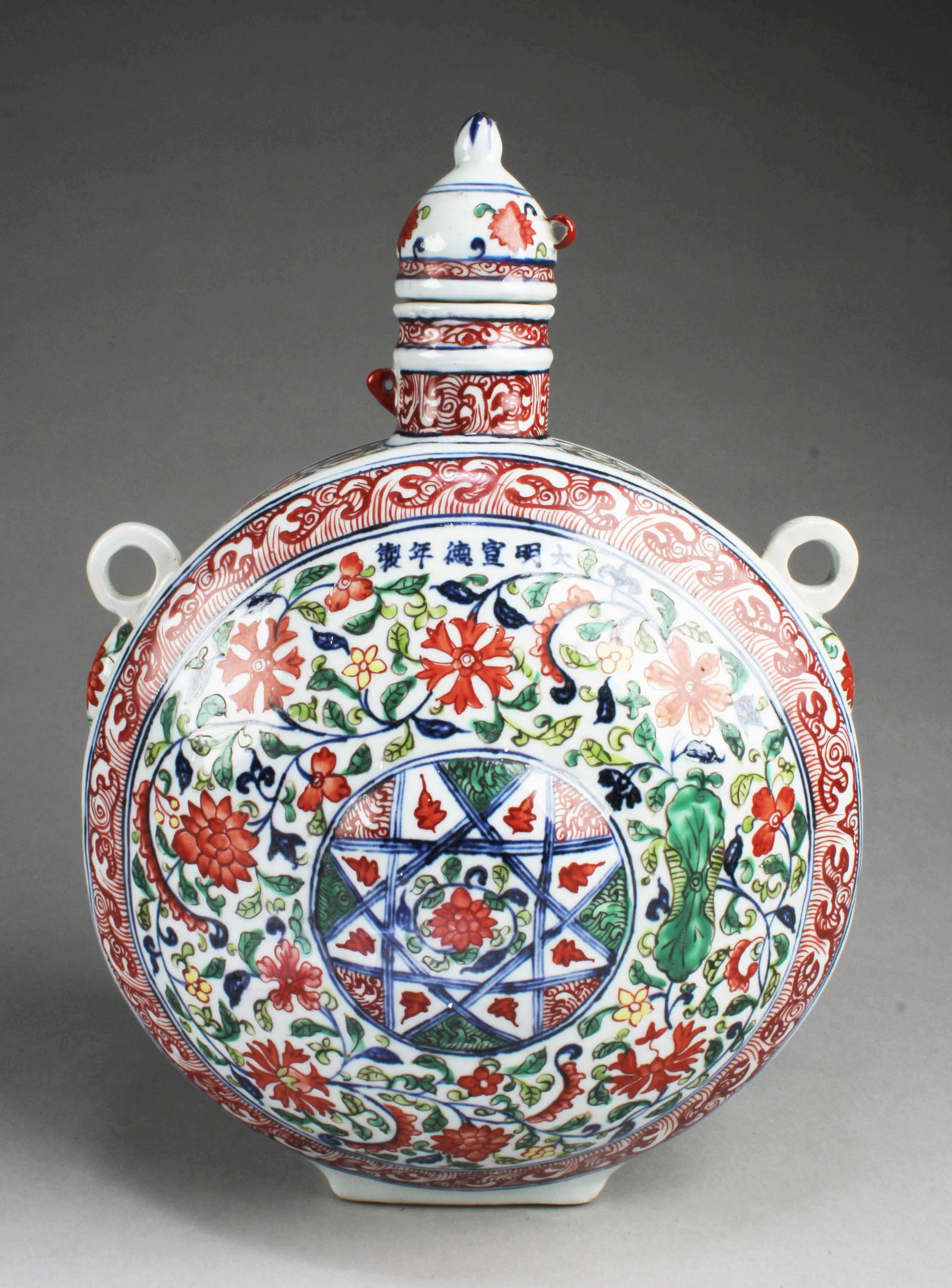 Chinese Polychrome Moonflask Vase With Lid: Chinese Polychrome Moonflask Vase With Lid. 'XuanDe' mark on body. Height: 14"