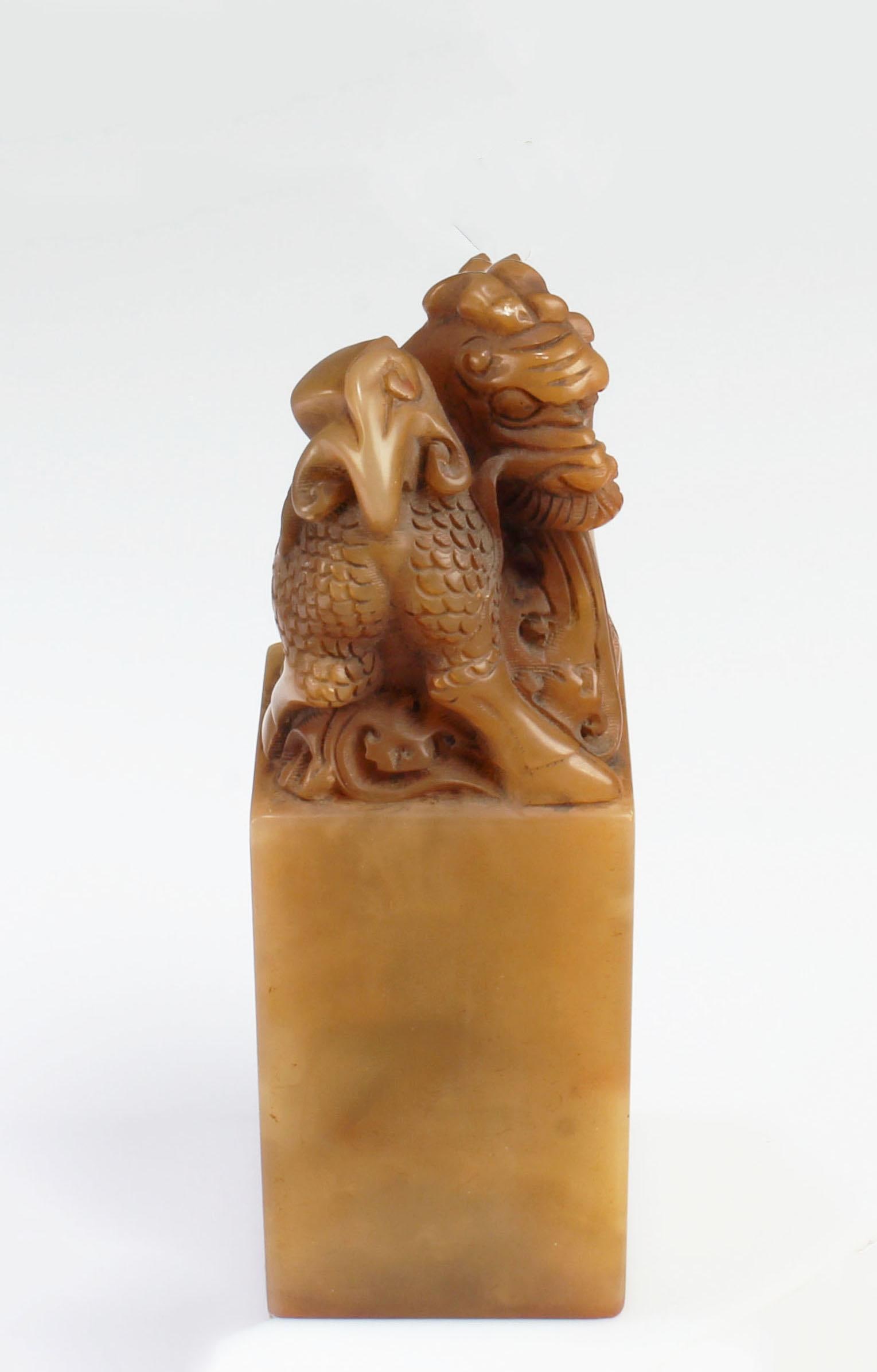 Chinese Soapstone Seal: Chinese Soapstone Seal. Height: 4.25"