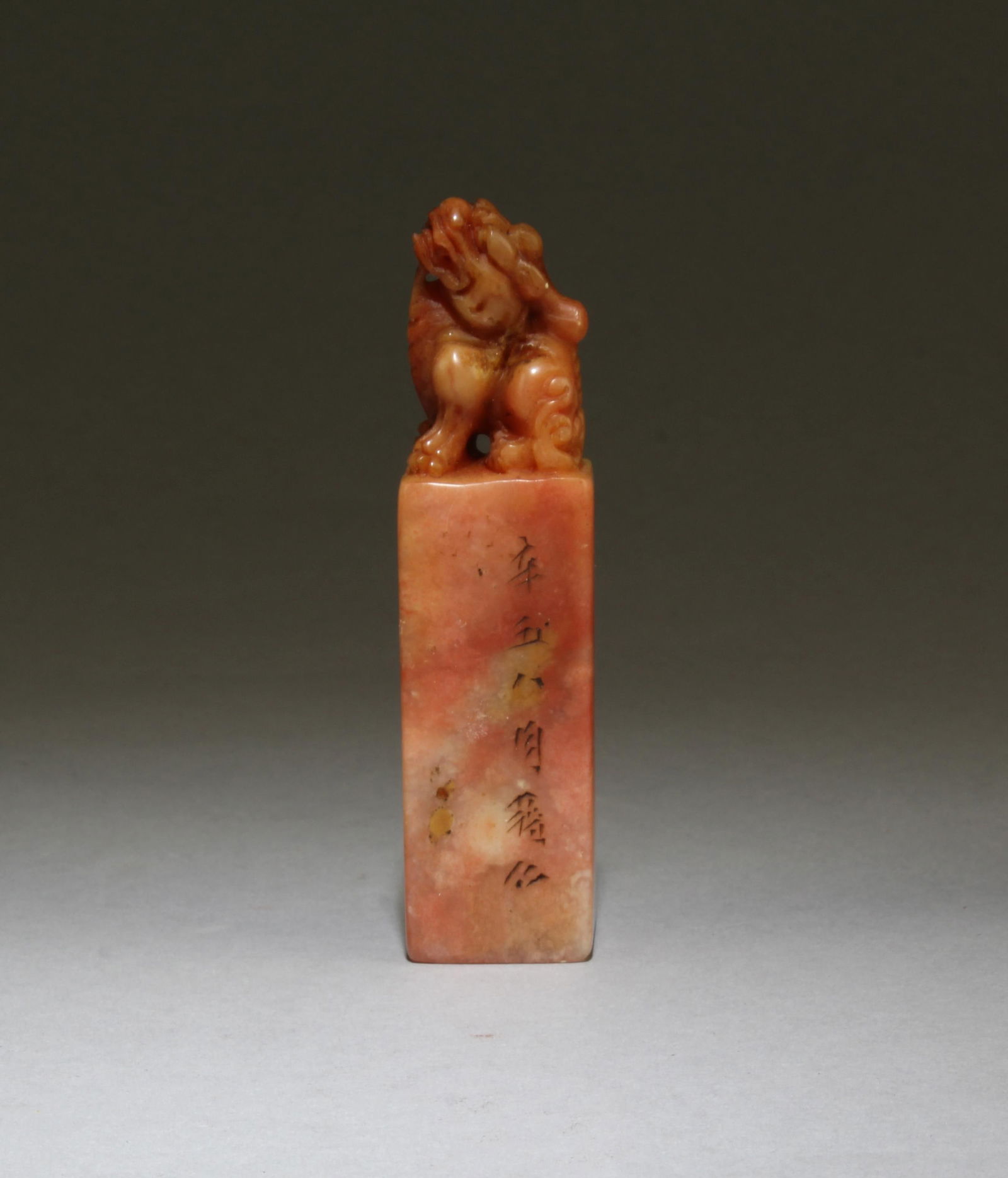 Chinese Soapstone Seal (1 of 5)
