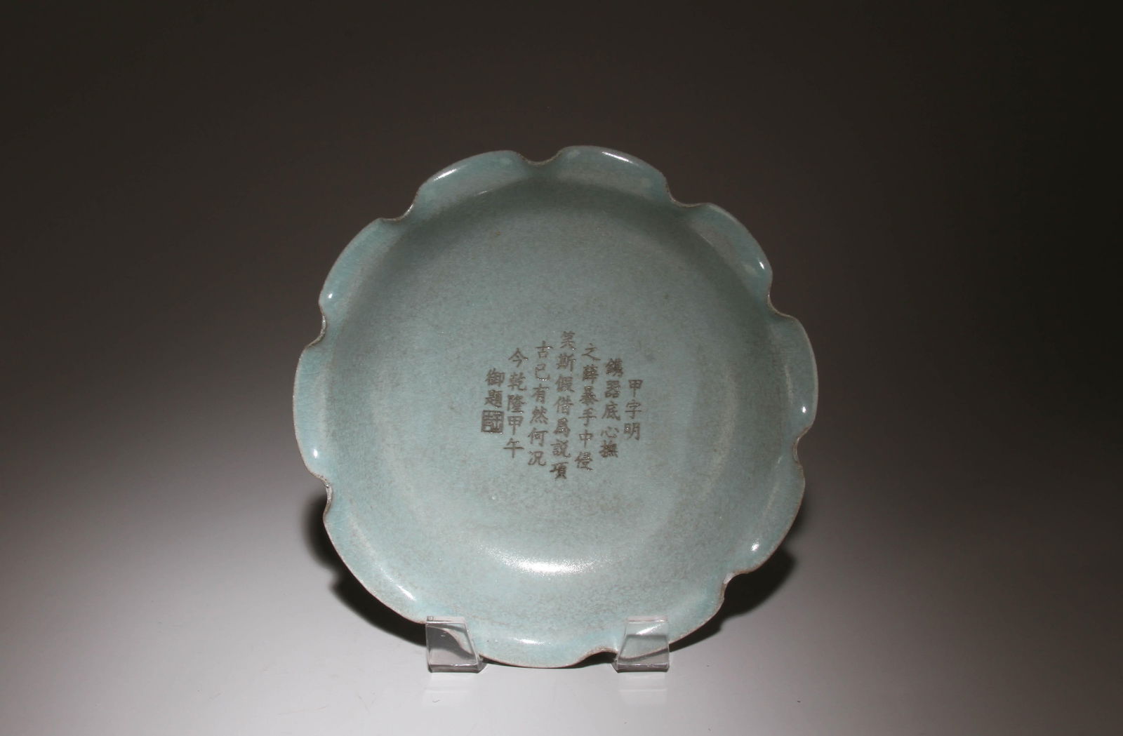 A Ruyao Ink Washer: A Ruyao Ink Washer. Dimensions: 7.5" x 1.7".