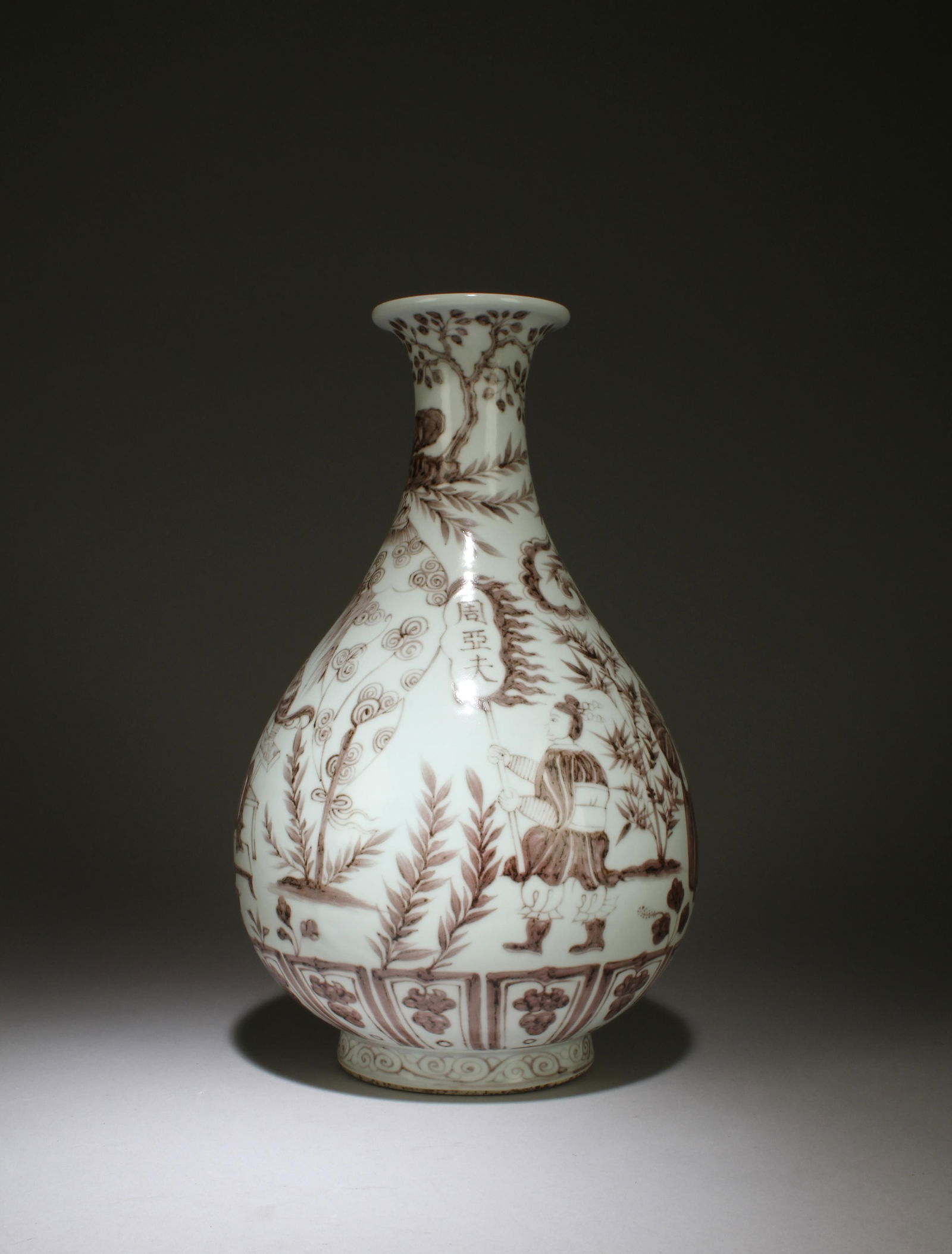A Red Underglazed Yuhuchun Vase: A Red Underglazed Yuhuchun Vase. Dimensions: 12.75'' x 8''