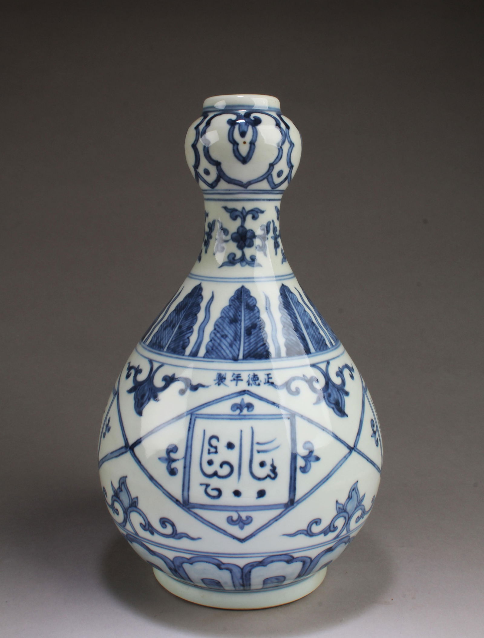 Chinese Blue & White 'Onion-head' Porcelain Vase: Chinese Blue & White 'Onion-head' Porcelain Vase. 'ZhengDe' mark on body. Height: 12"