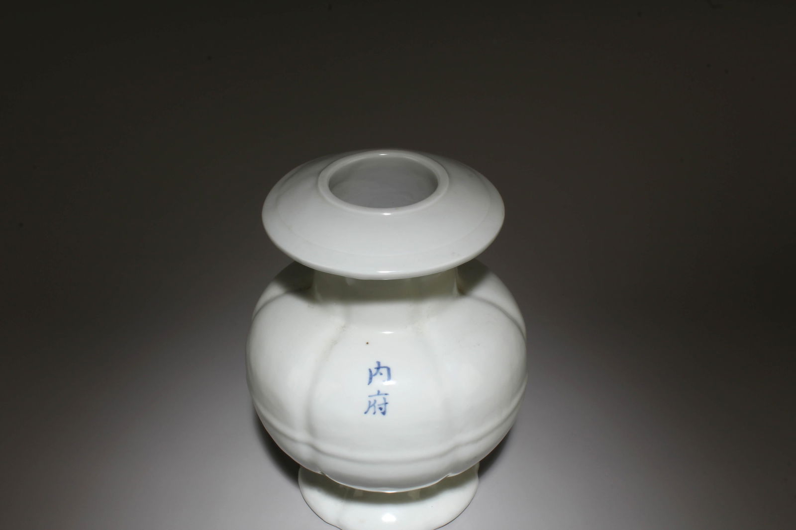 A White Glazed Vase - 2
