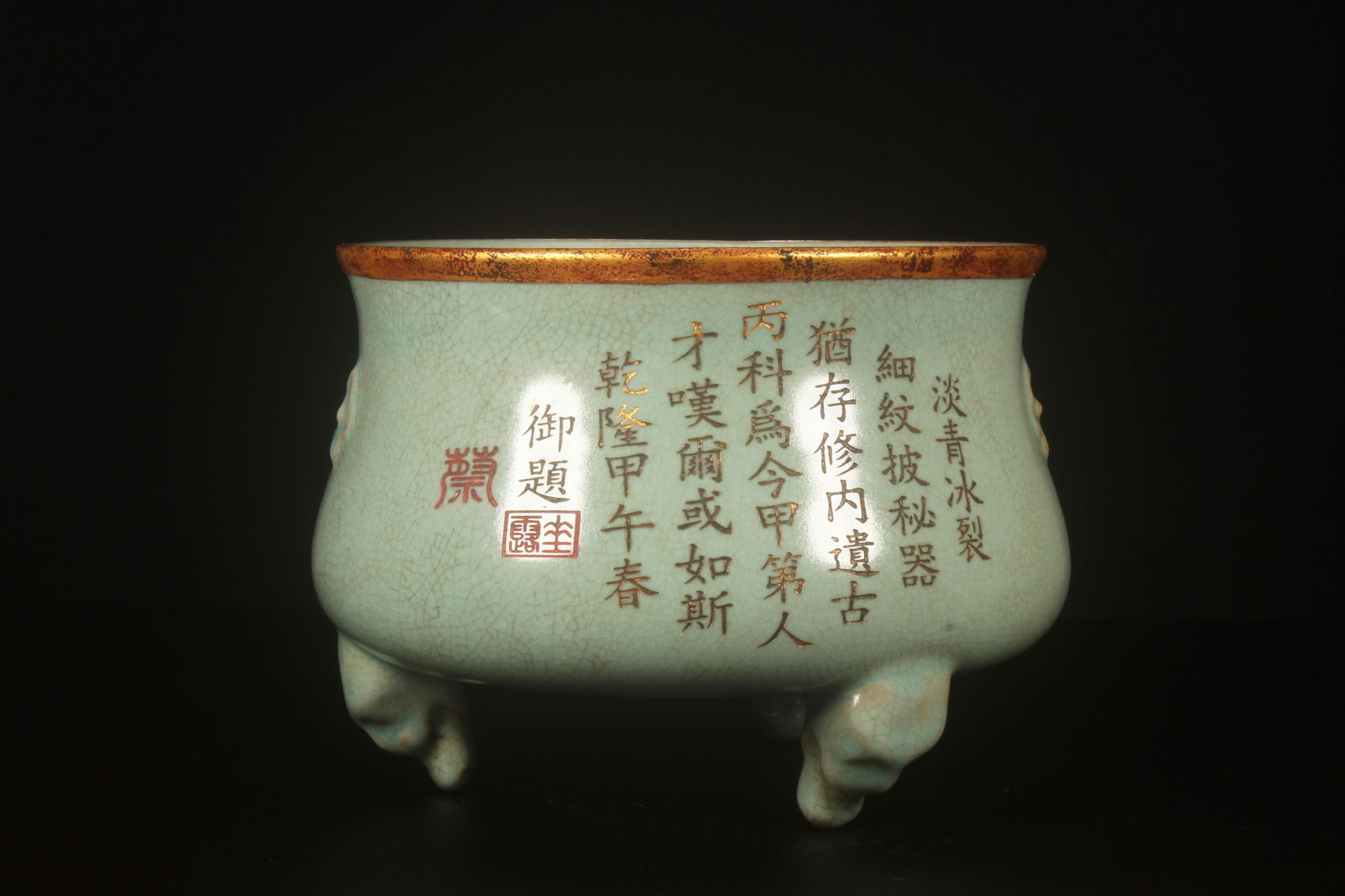 A Ruyao Incense Burner: A Ruyao Incense Burner. Dimensions: 7.5" x 5.5".