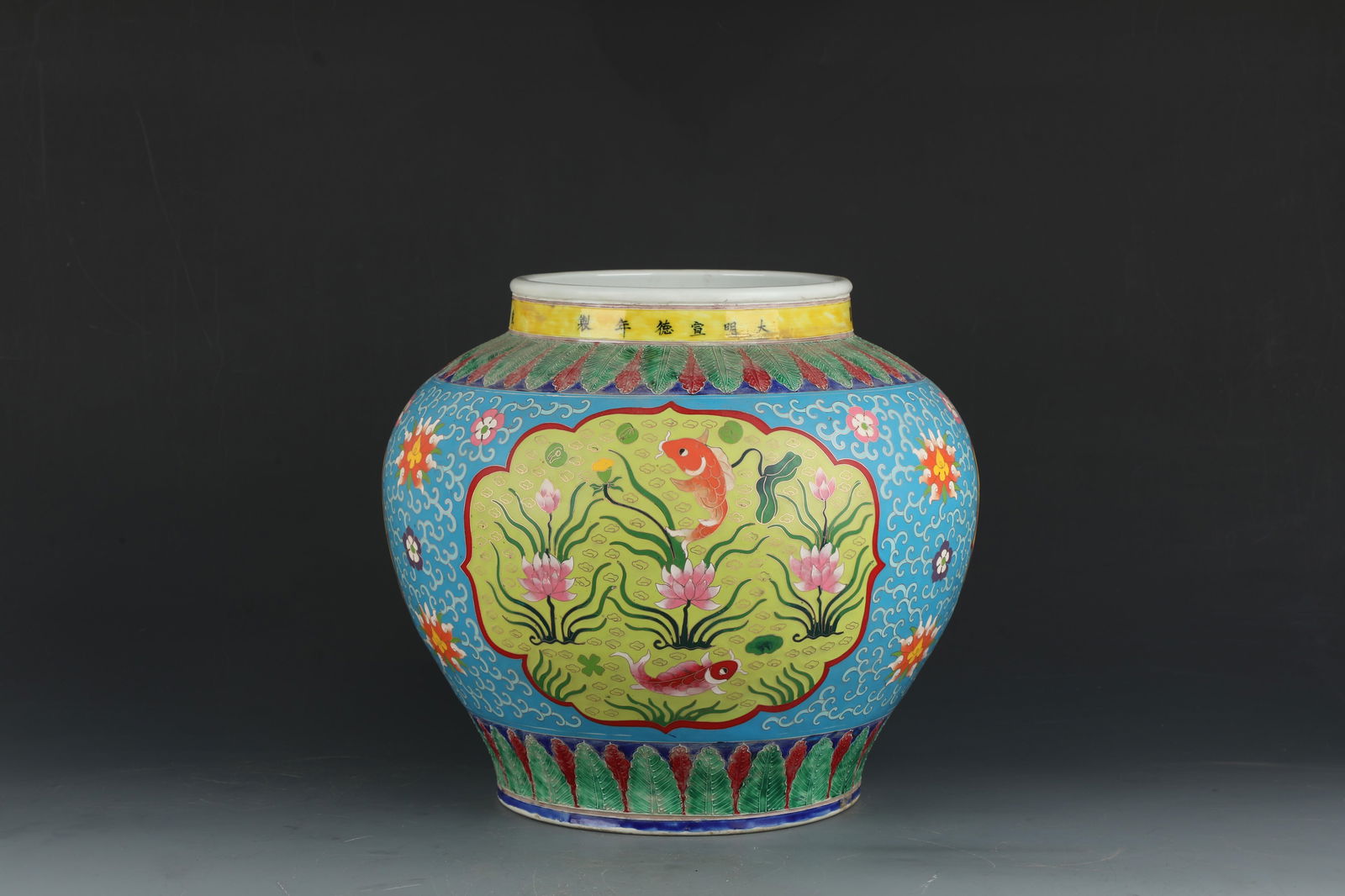 A Chinese Cloisonne Jar (1 of 8)