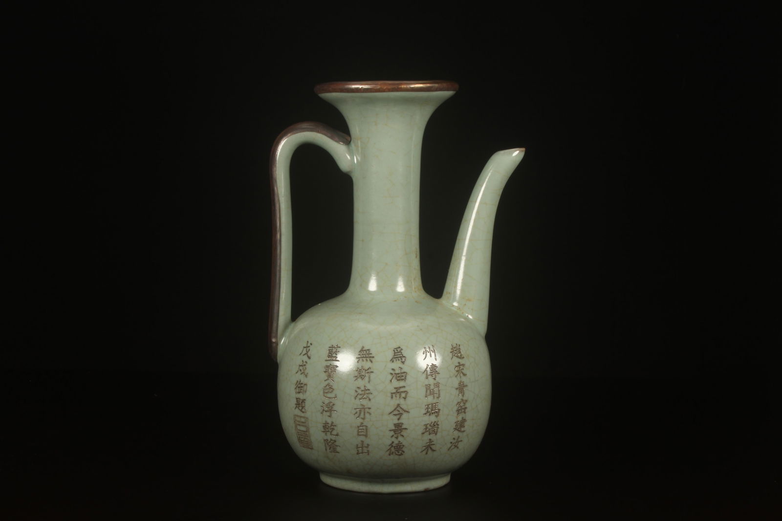 A Ruyao Pot: A Ruyao Pot. Dimensions: 8" x 5".