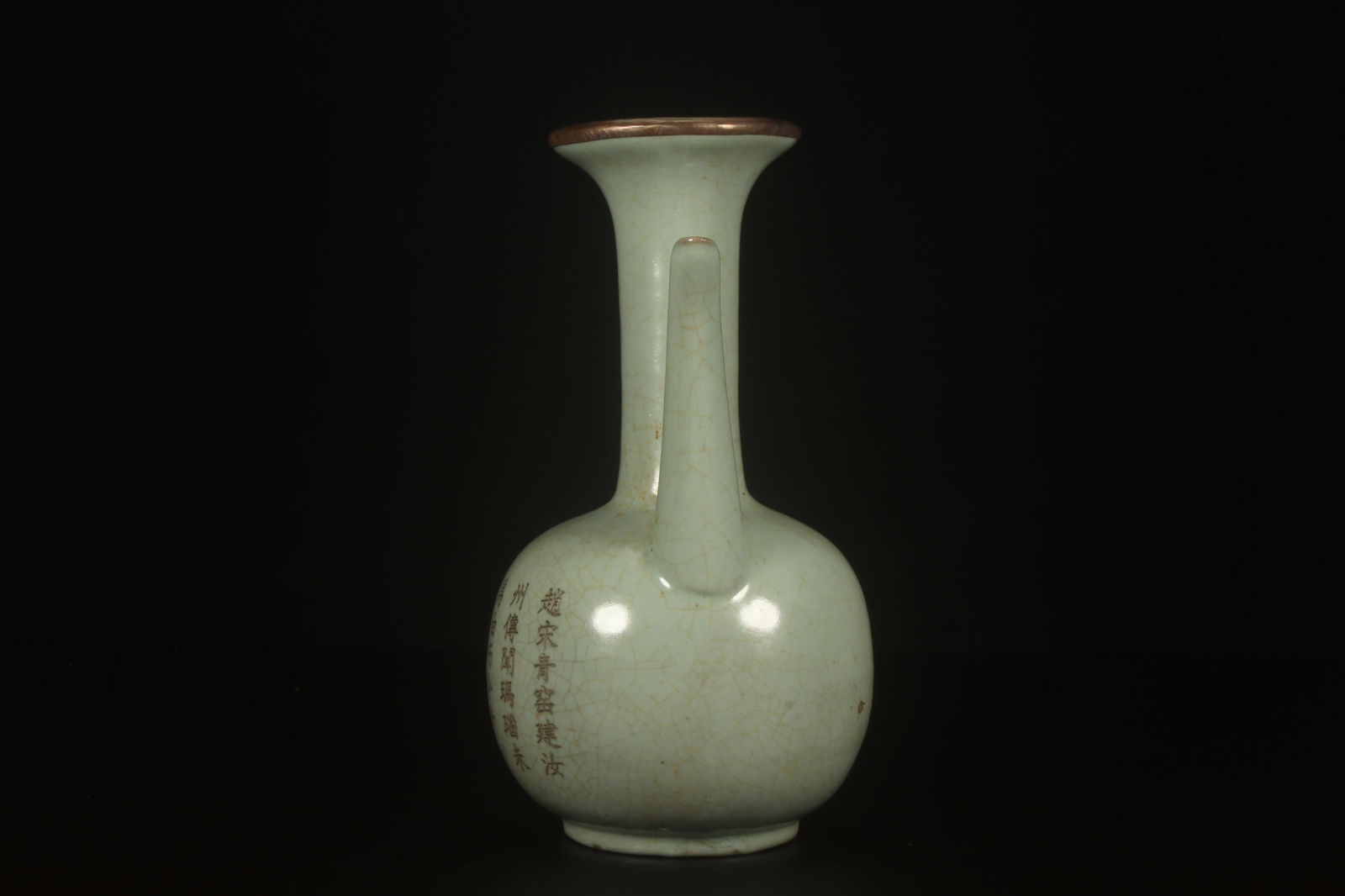 A Ruyao Pot - 5