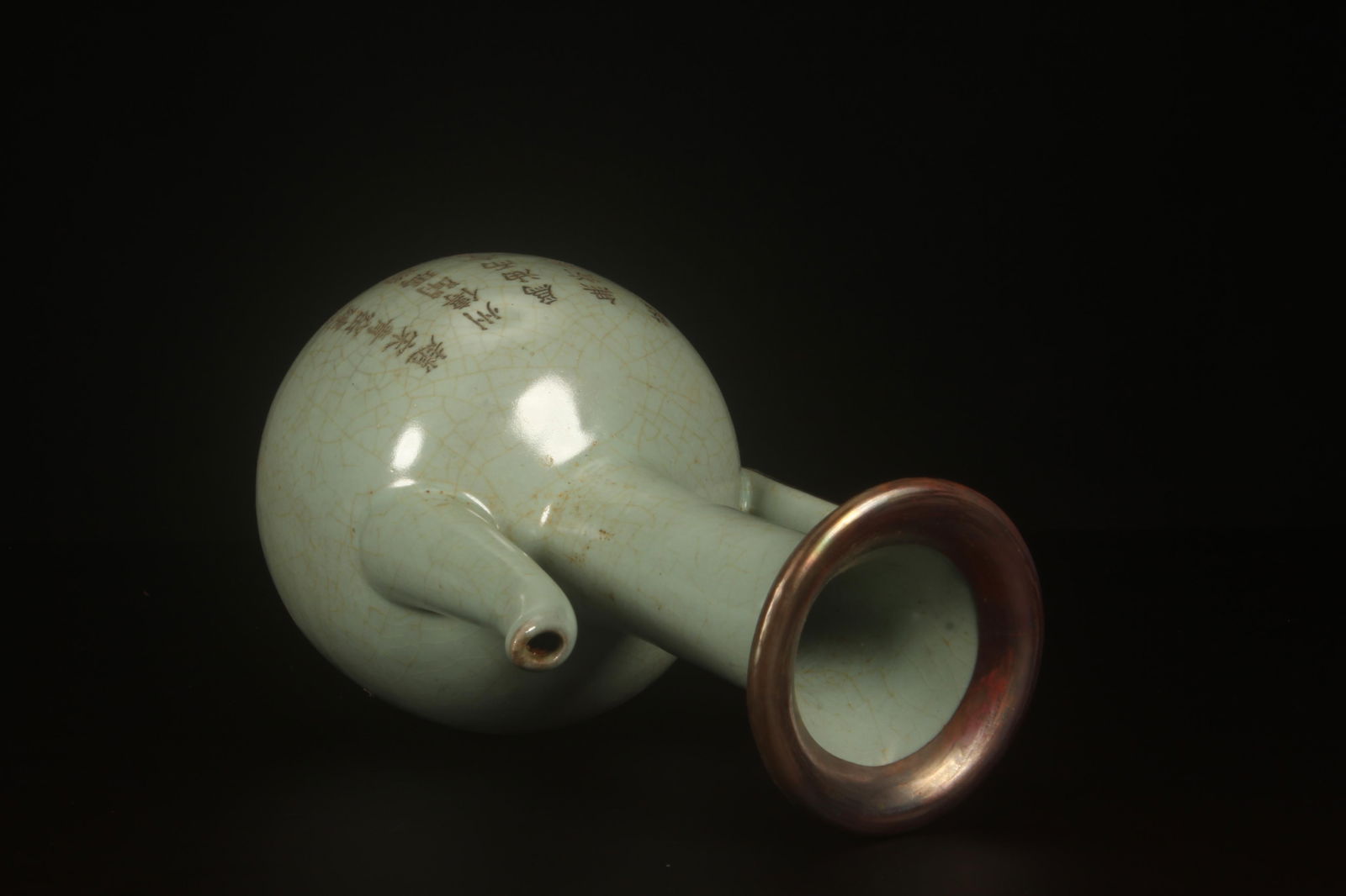 A Ruyao Pot - 6
