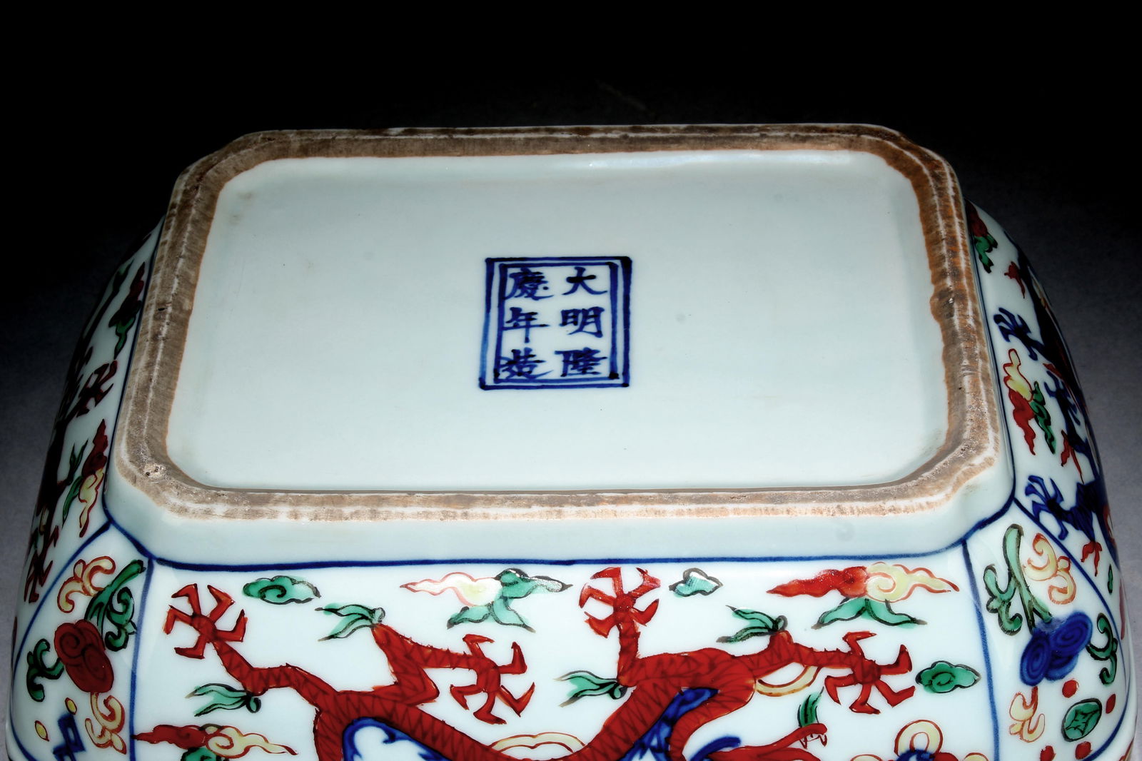 A Wucai Container - 9