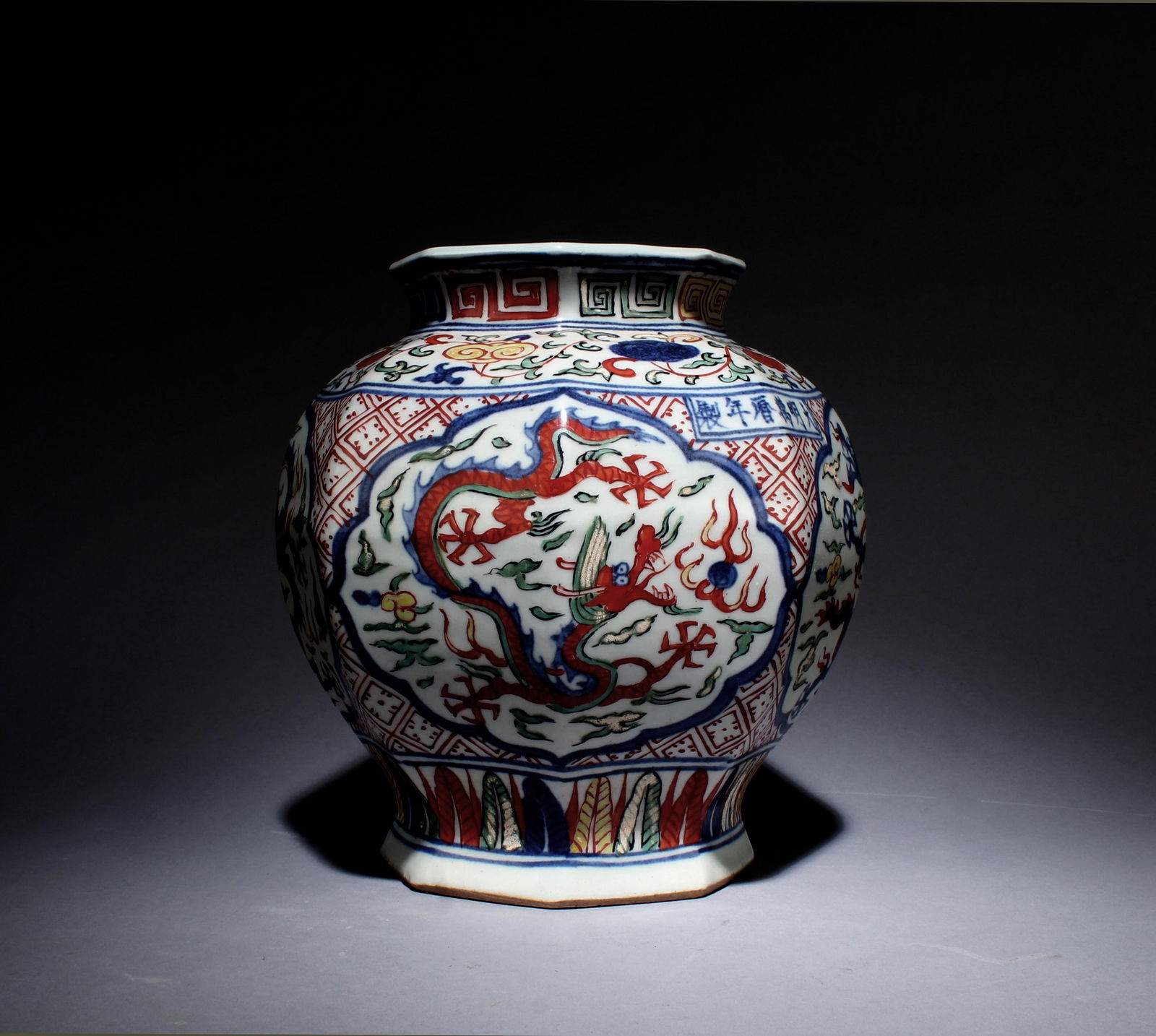 A Wucai Jar: A Wucai Jar. Dimensions: 1.25" x 8.50" x 2.75".