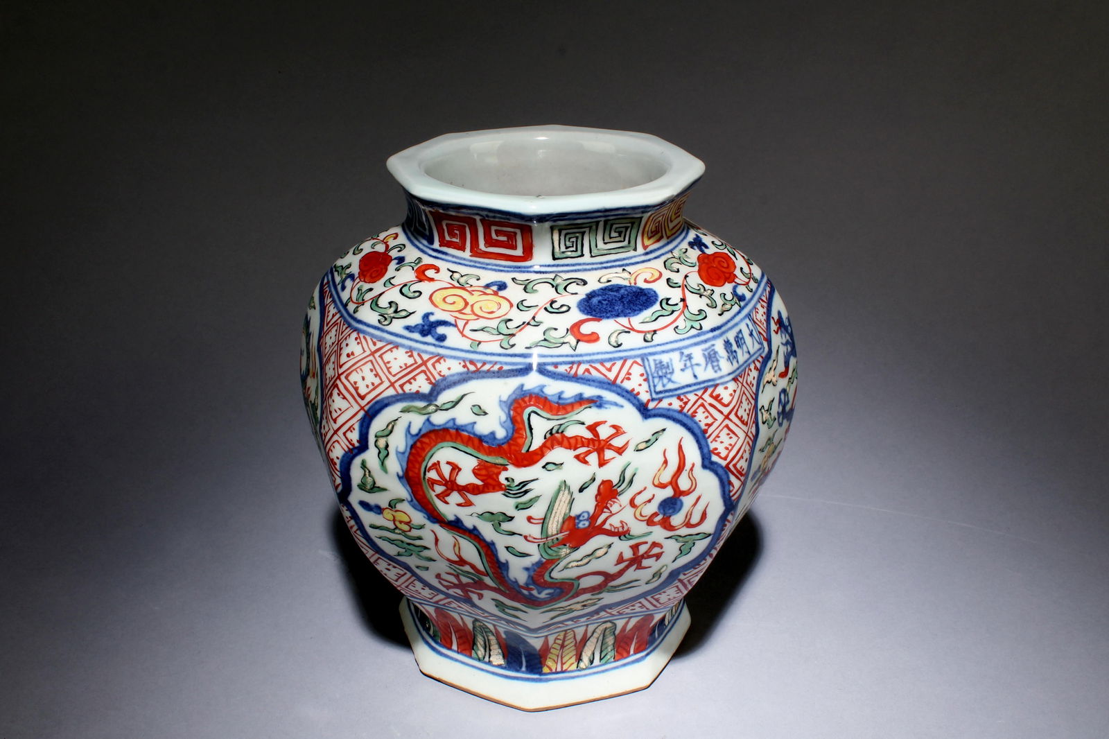 A Wucai Jar - 2