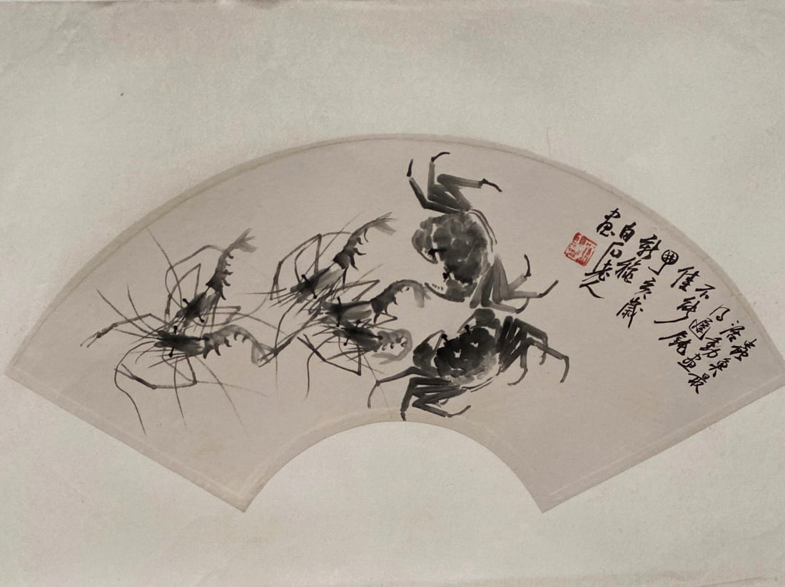 Chinese Fan Shaped Painting: Chinese Fan Shaped Painting. Length: 20" Height: 9"