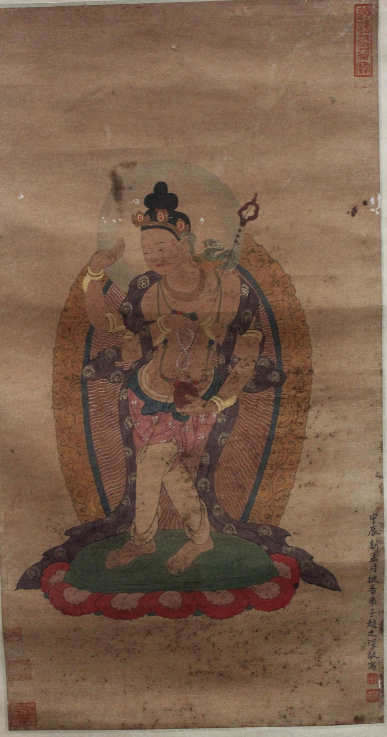 Chinese Painting: Chinese Painting. Length: 17.75" Height: 39"