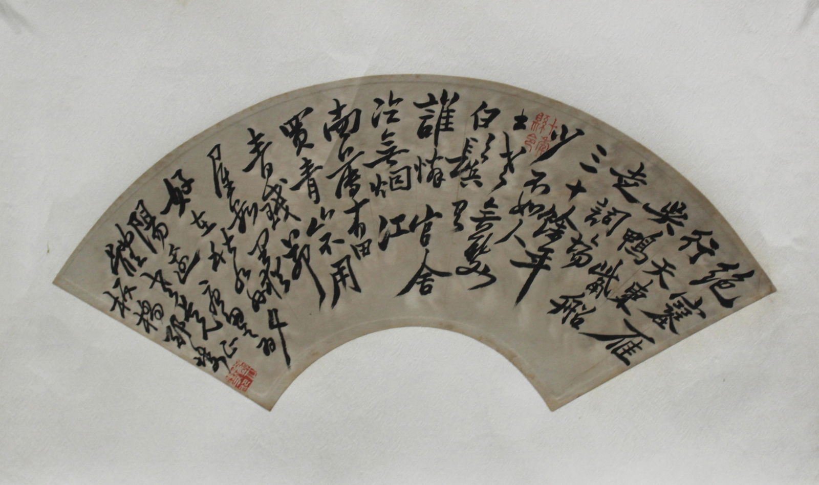 Chinese Fan Shaped Painting: Ink on paper, depicting Chinese calligraphy, signed with seal attributed to Zheng Ban Qiao. Length: 20.5"