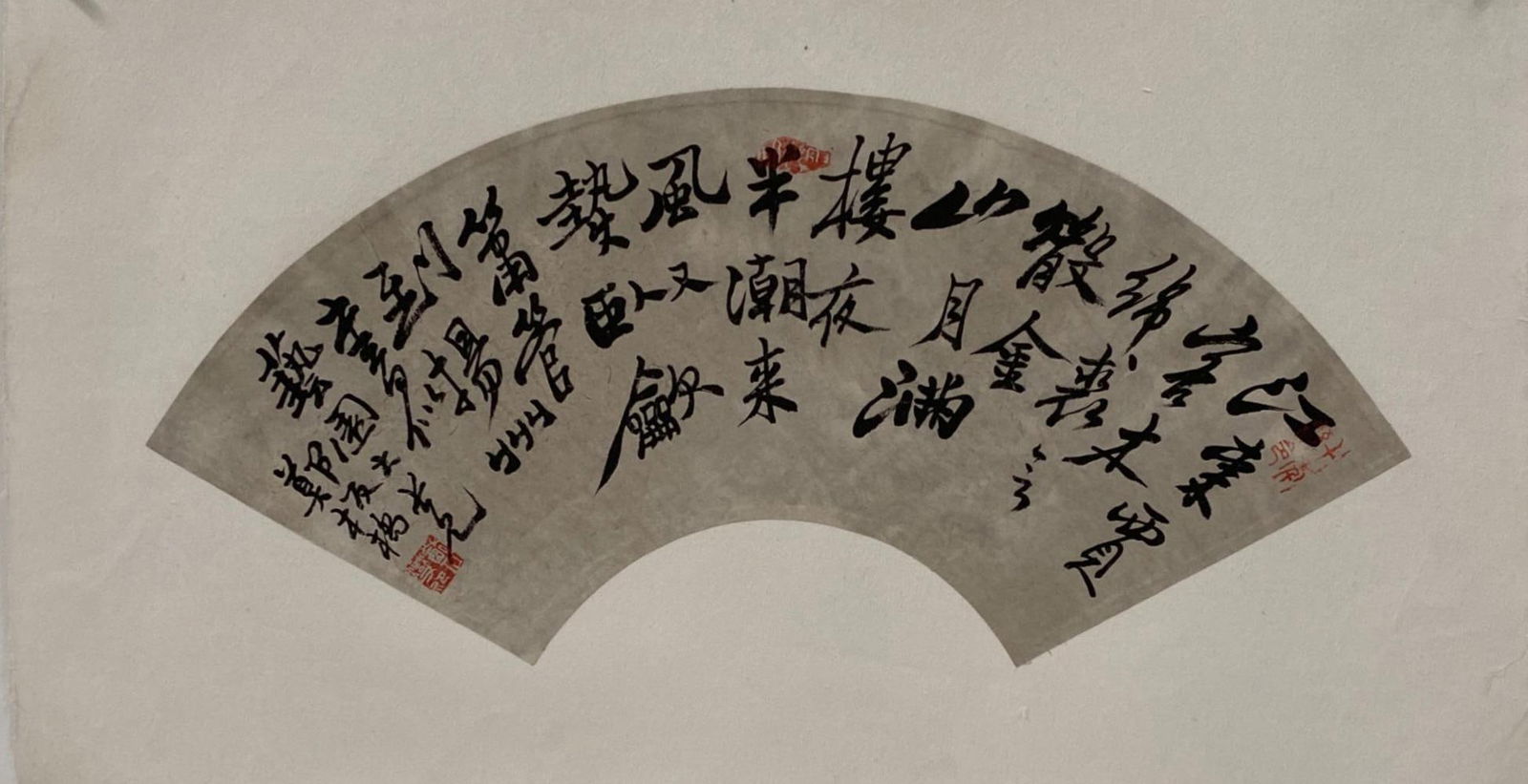 Chinese Fan Shaped Painting: Chinese Fan Shaped Painting. Length: 20" Height: 9"