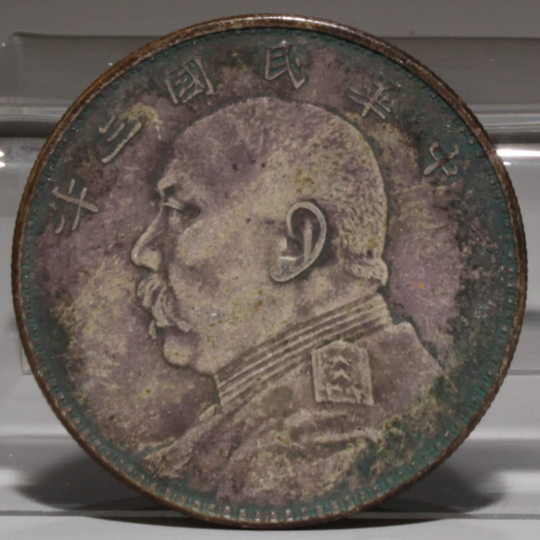 A Silver Coin: A Silver Coin. Diameter: 1.5". Weight: 26.8g