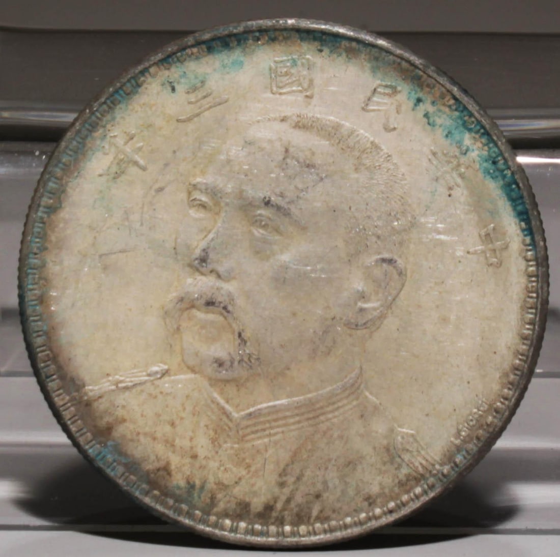 A Silver Coin: A Silver Coin. Diameter: 1.5". Weight: 26.7g