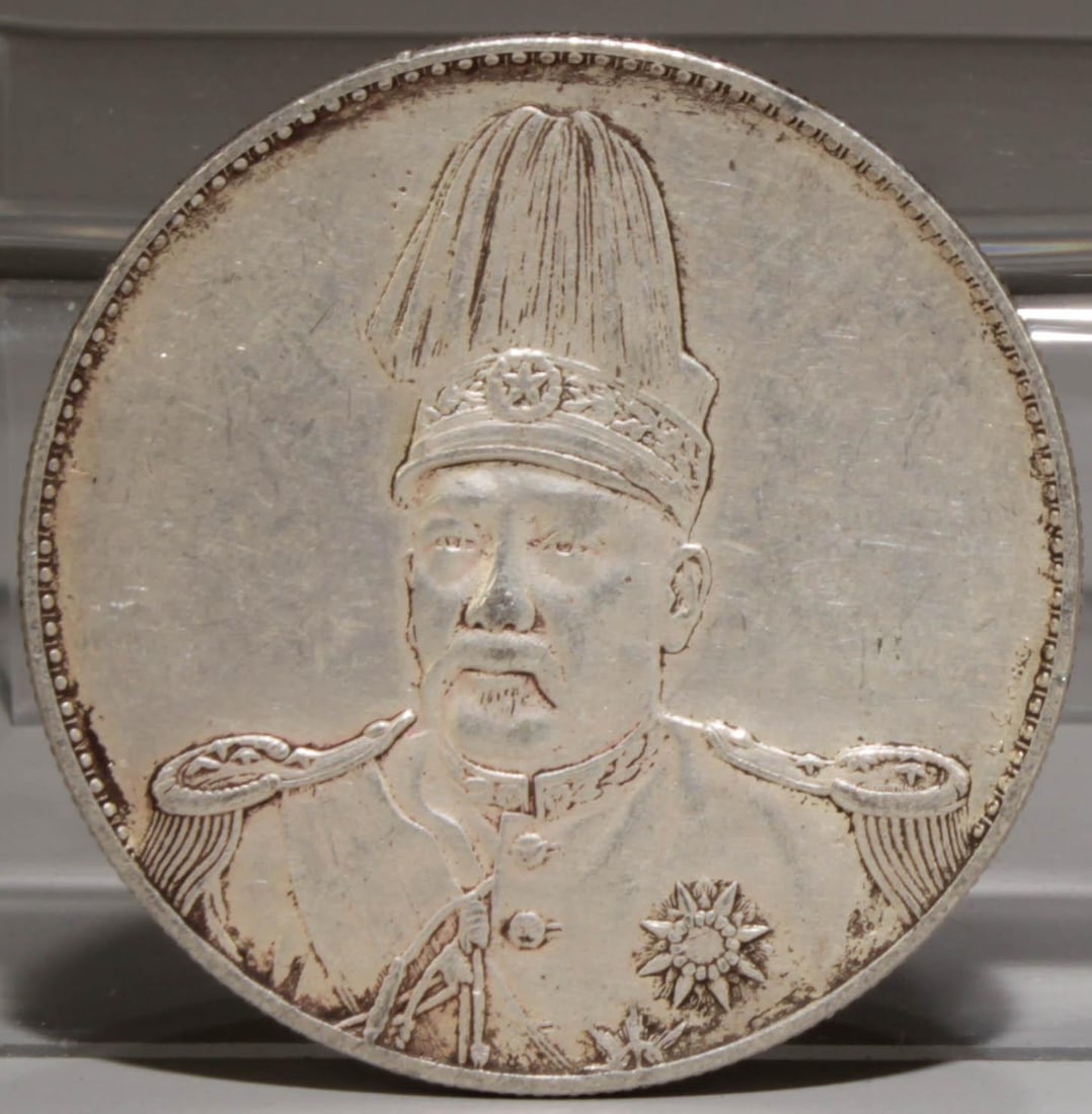 A Silver Coin: A Silver Coin. Diameter: 1.5". Weight: 26.7g