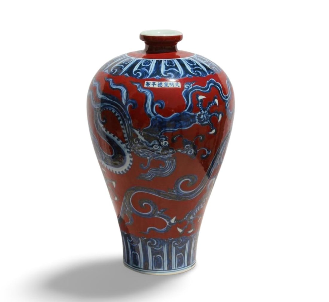 A Blue and Red Vase: A Blue and Red Vase. Dimension: 17.5" x 9.75".