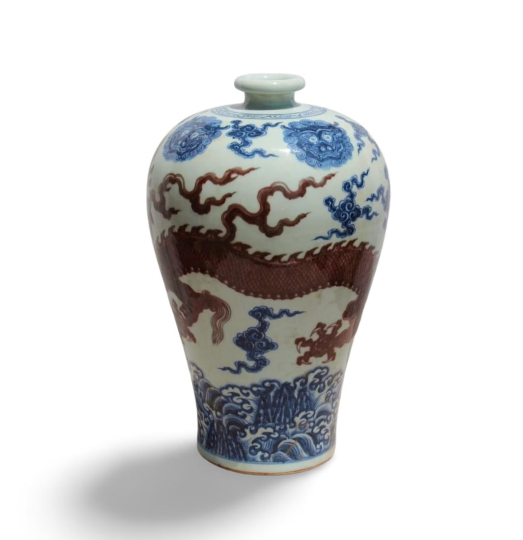 A Blue and Underglazed Red Dragon Vase - 2