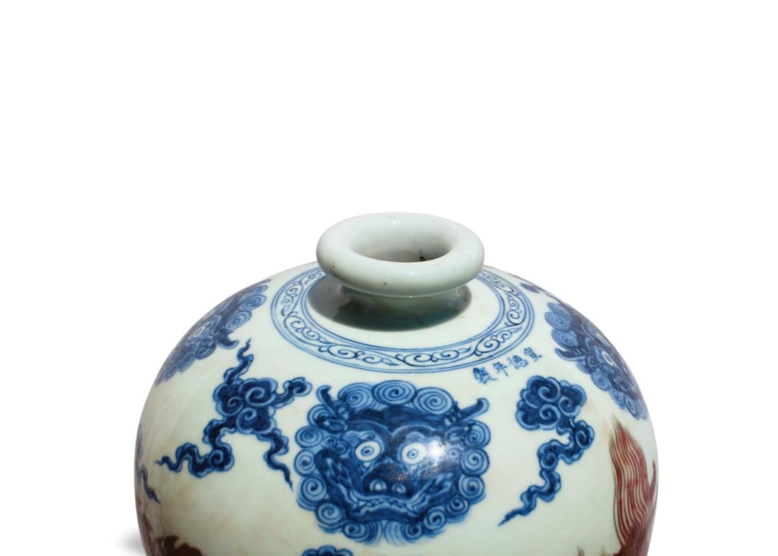 A Blue and Underglazed Red Dragon Vase - 5