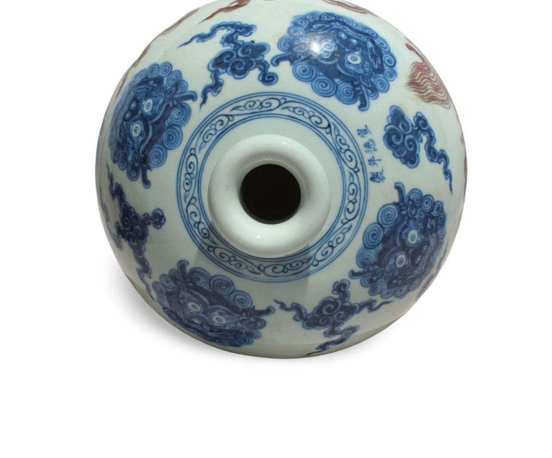 A Blue and Underglazed Red Dragon Vase - 6