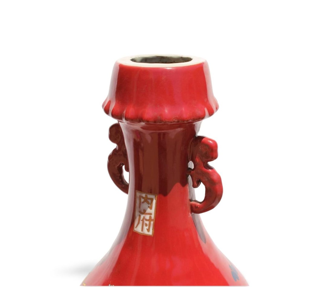 A Red Glazed Vase - 6
