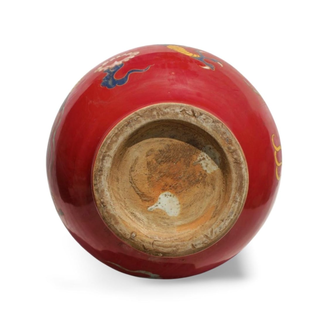 A Red Glazed Vase - 8