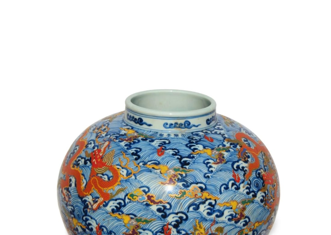 A Porcelain Jar - 5
