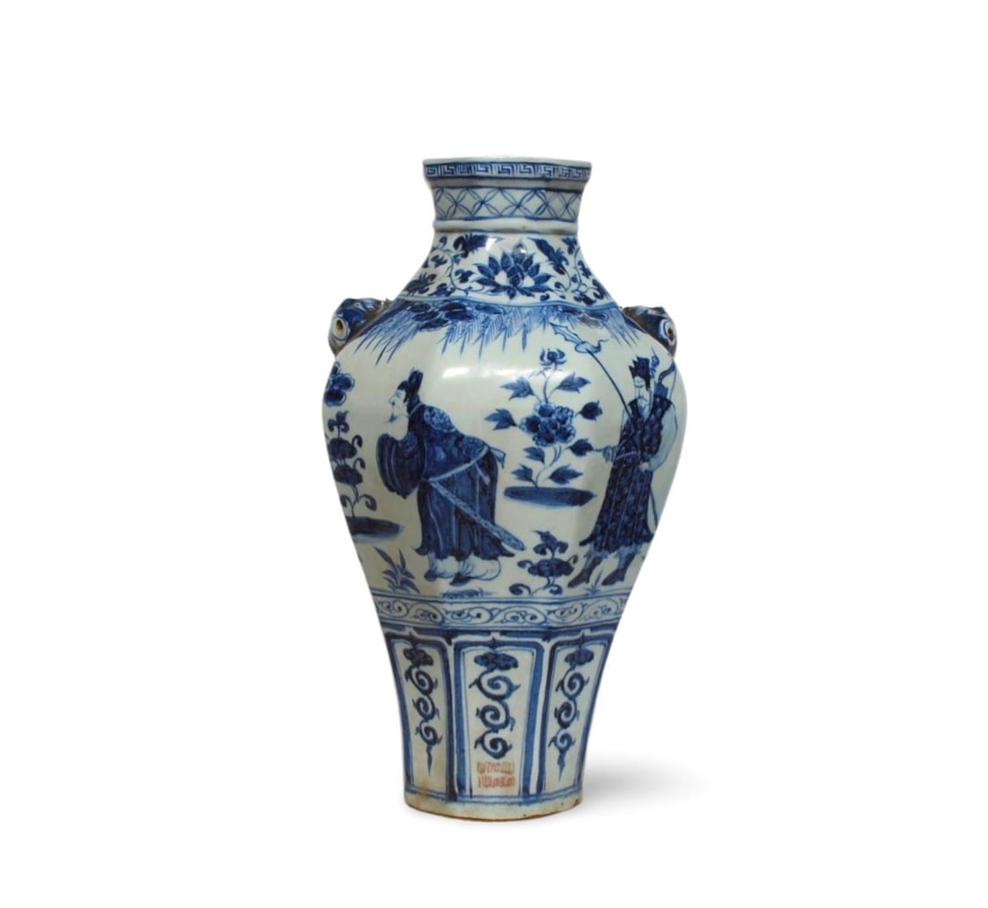 A Blue and White Vase (1 of 8)