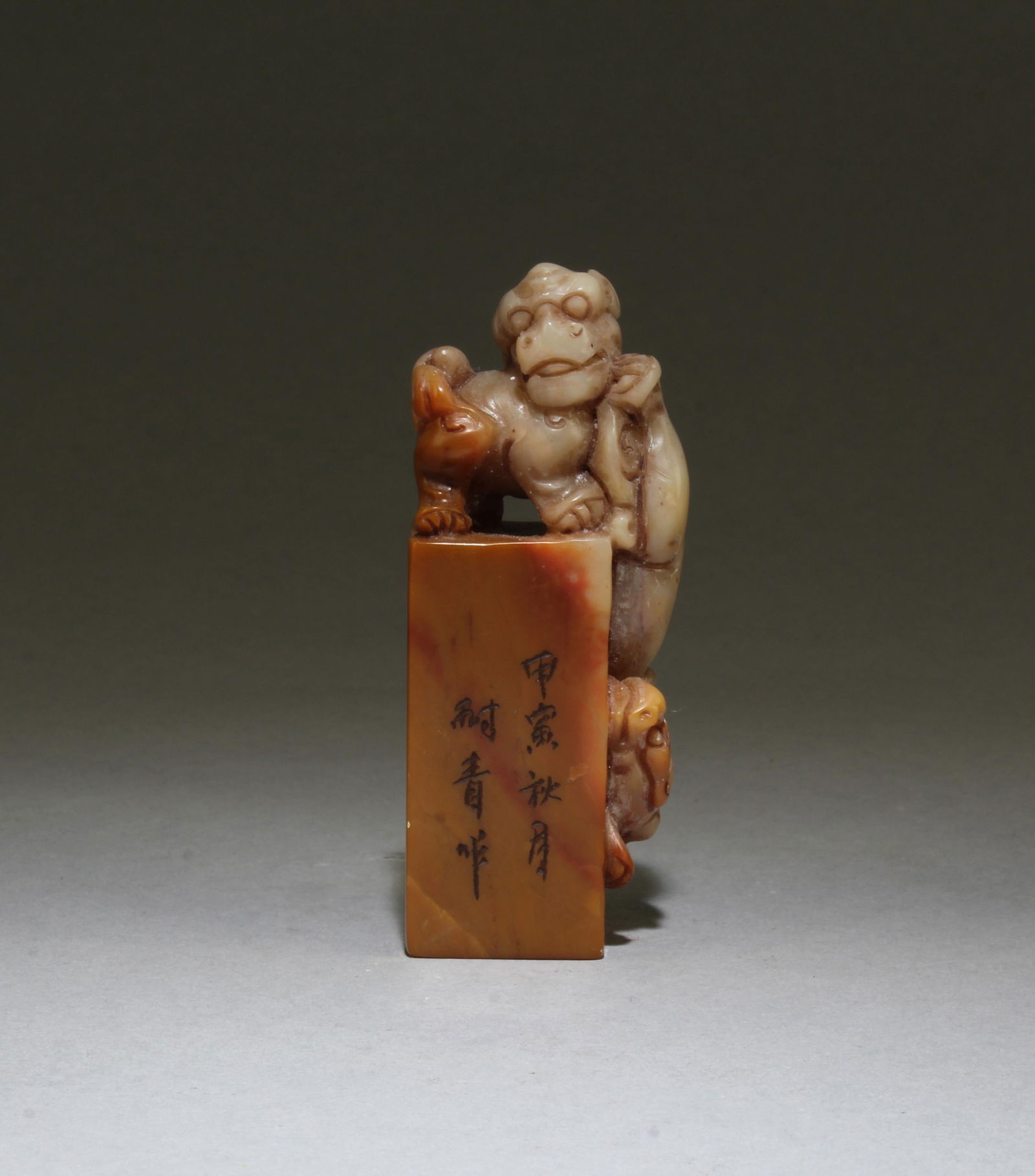 Chinese Soapstone Seal: Chinese Soapstone Seal. Height: 3.5"