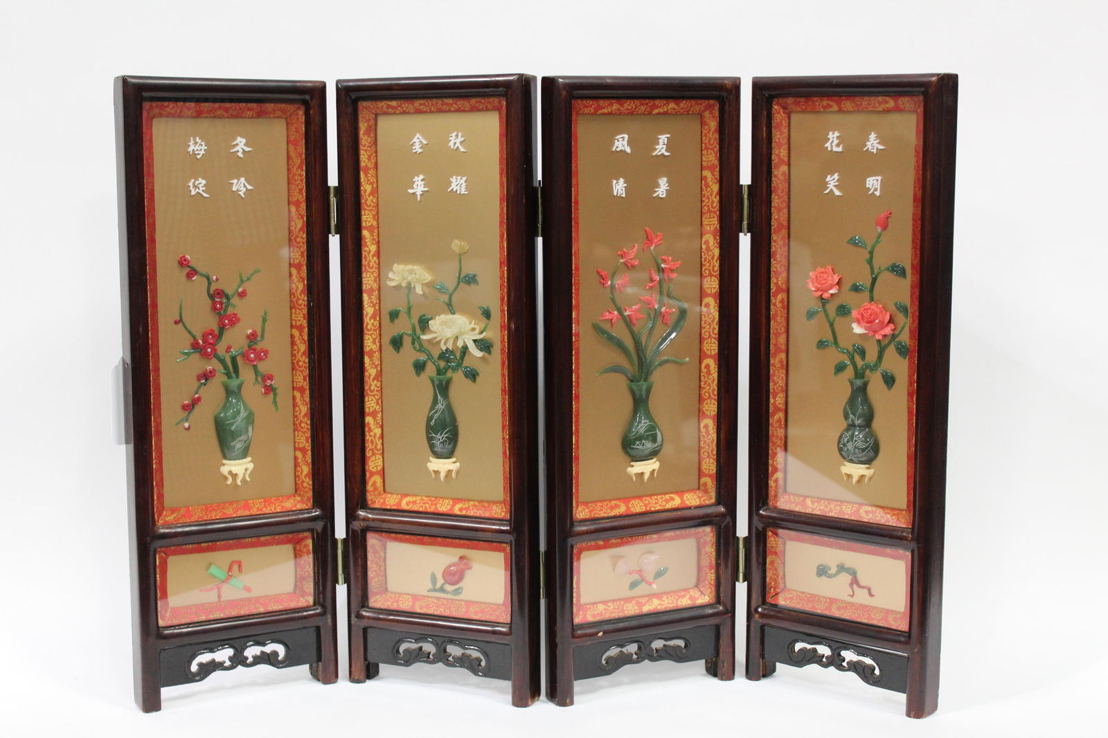 A Four Panel Table Screen with Jade Inlay - 2
