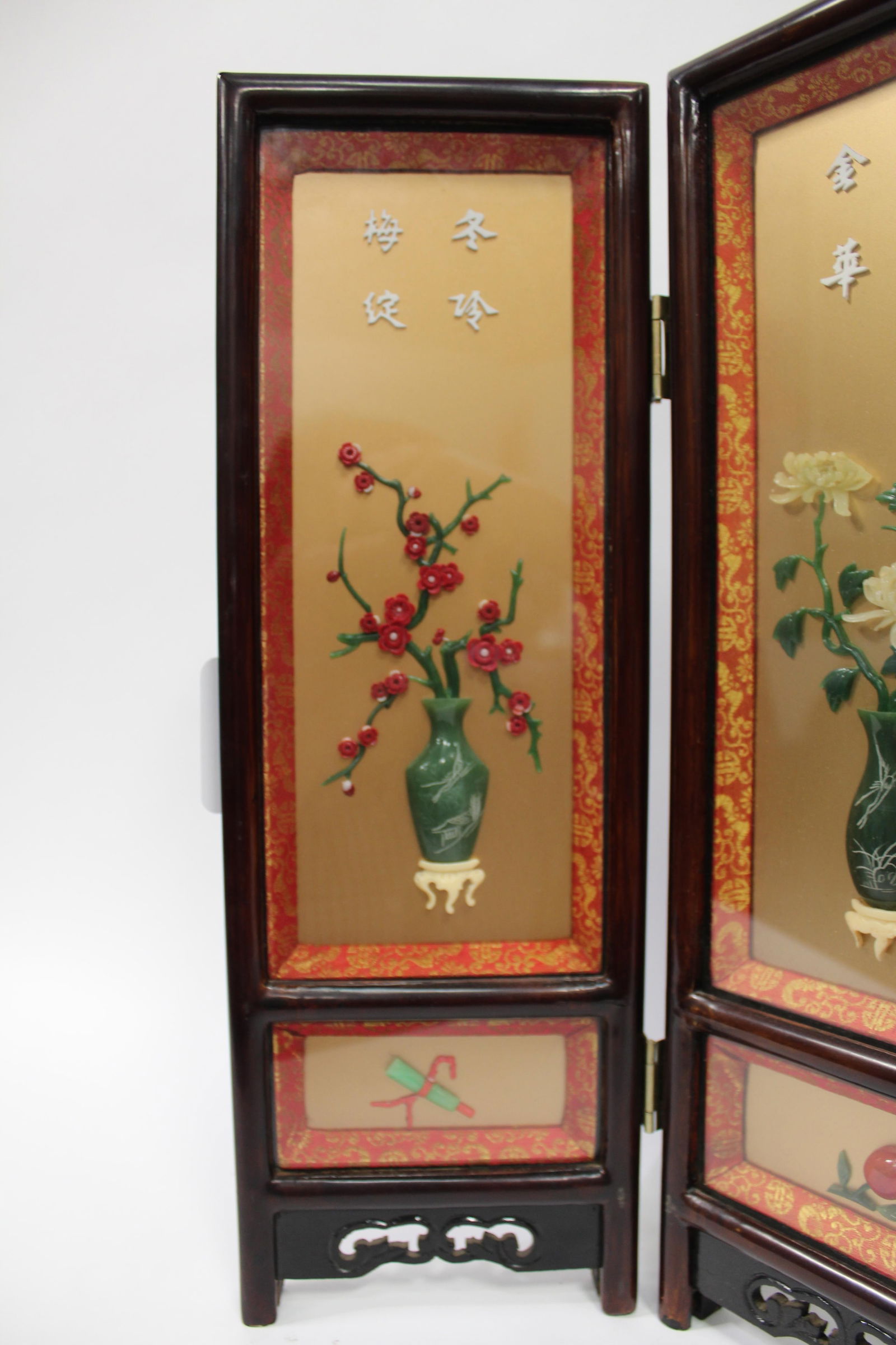 A Four Panel Table Screen with Jade Inlay - 3