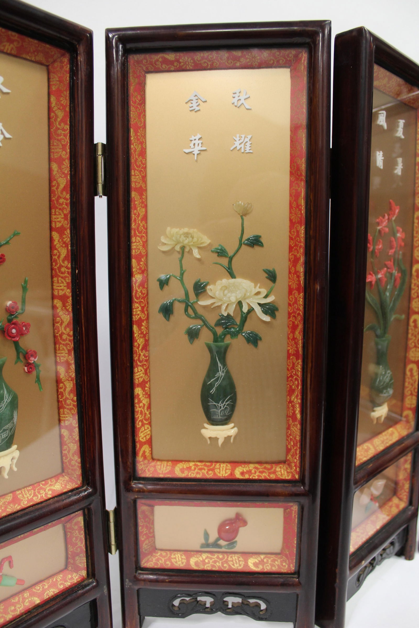 A Four Panel Table Screen with Jade Inlay - 4