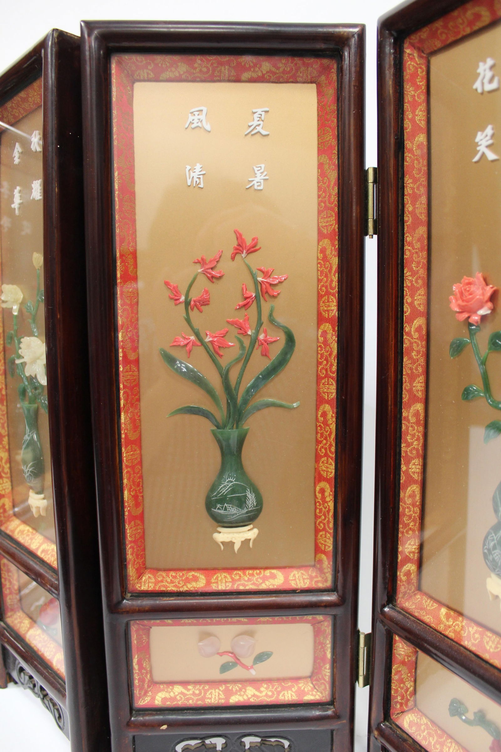 A Four Panel Table Screen with Jade Inlay - 5