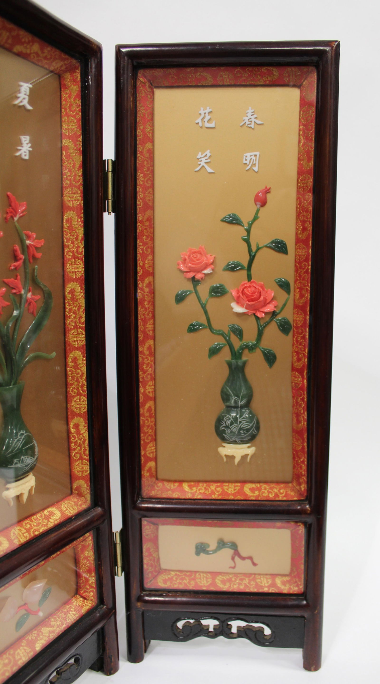 A Four Panel Table Screen with Jade Inlay - 6